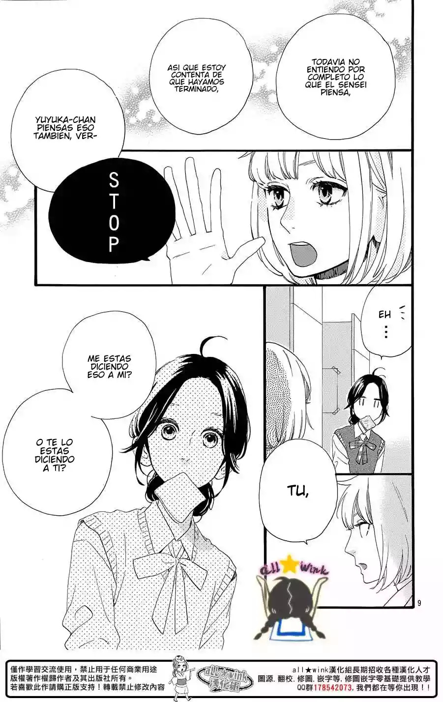 Read Hirunaka No Ryuusei (es) Manga Online