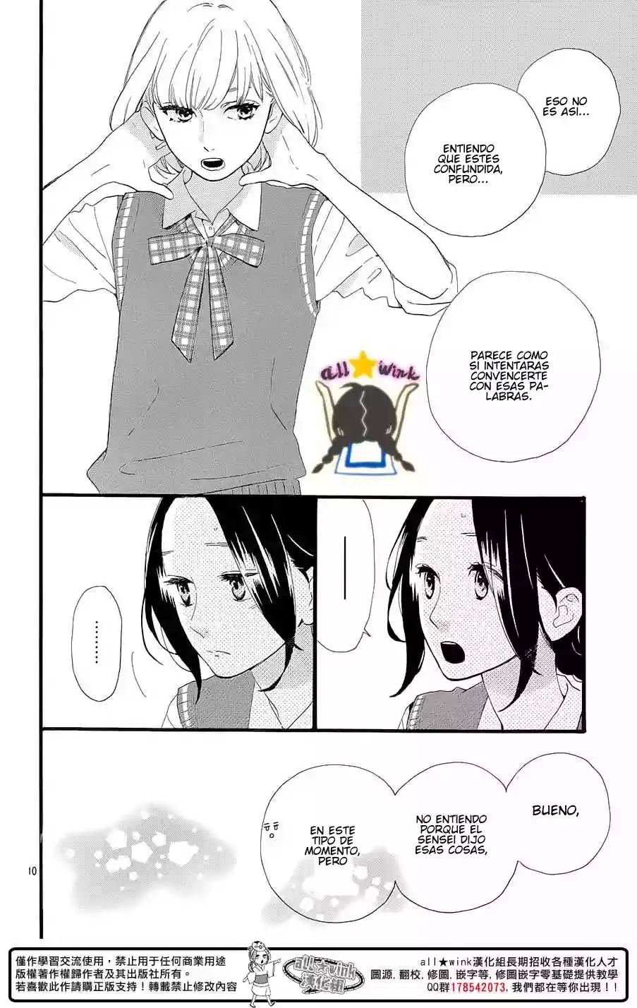 Read Hirunaka No Ryuusei (es) Manga Online