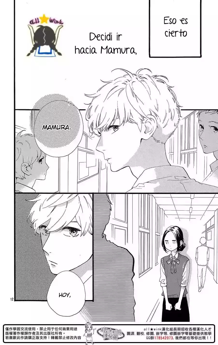 Read Hirunaka No Ryuusei (es) Manga Online