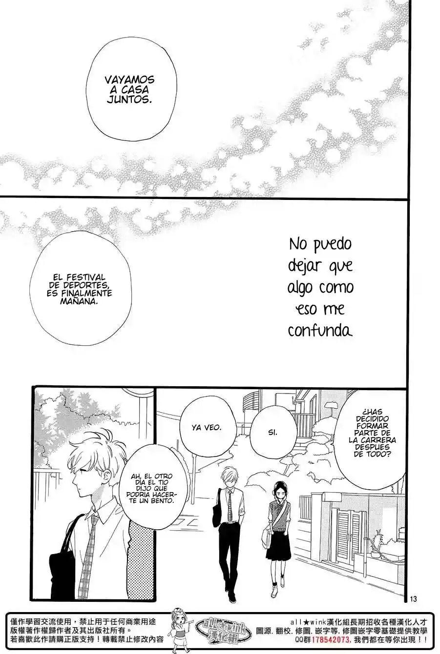 Read Hirunaka No Ryuusei (es) Manga Online