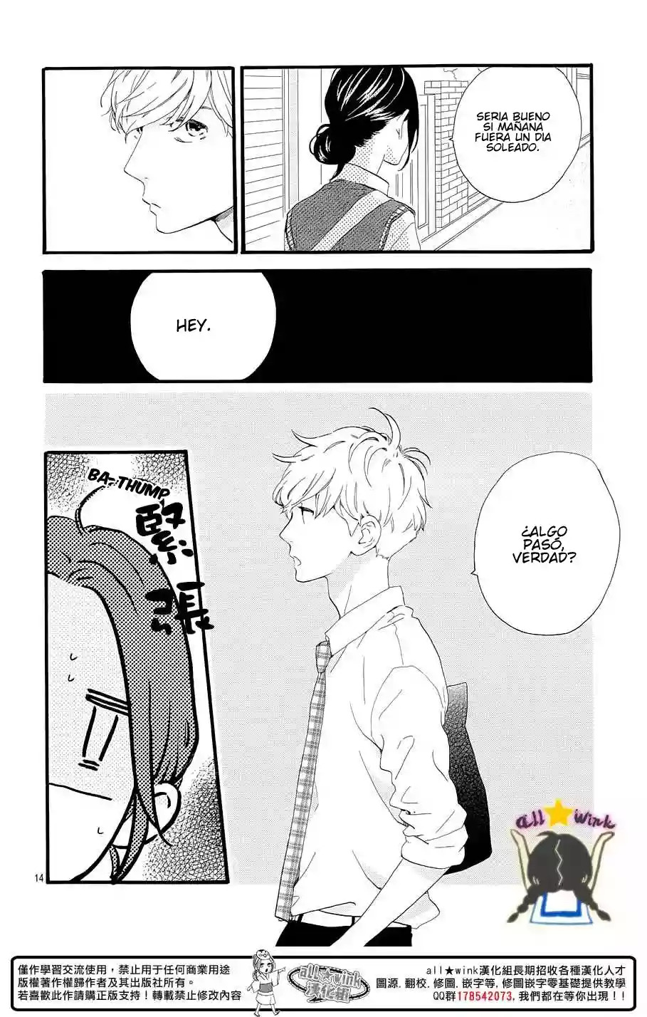 Read Hirunaka No Ryuusei (es) Manga Online