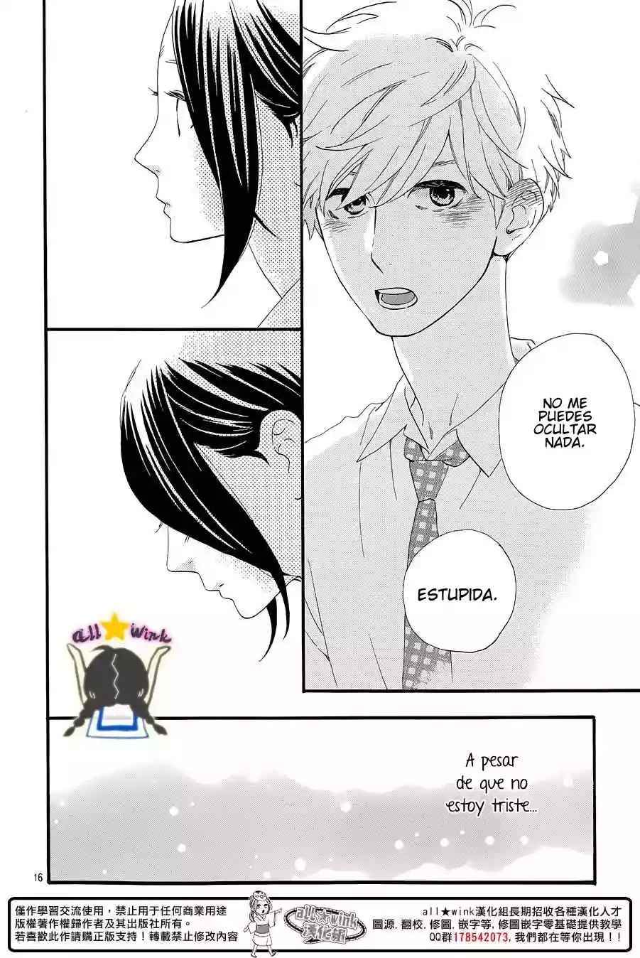 Read Hirunaka No Ryuusei (es) Manga Online