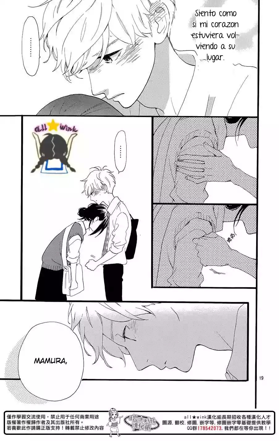 Read Hirunaka No Ryuusei (es) Manga Online