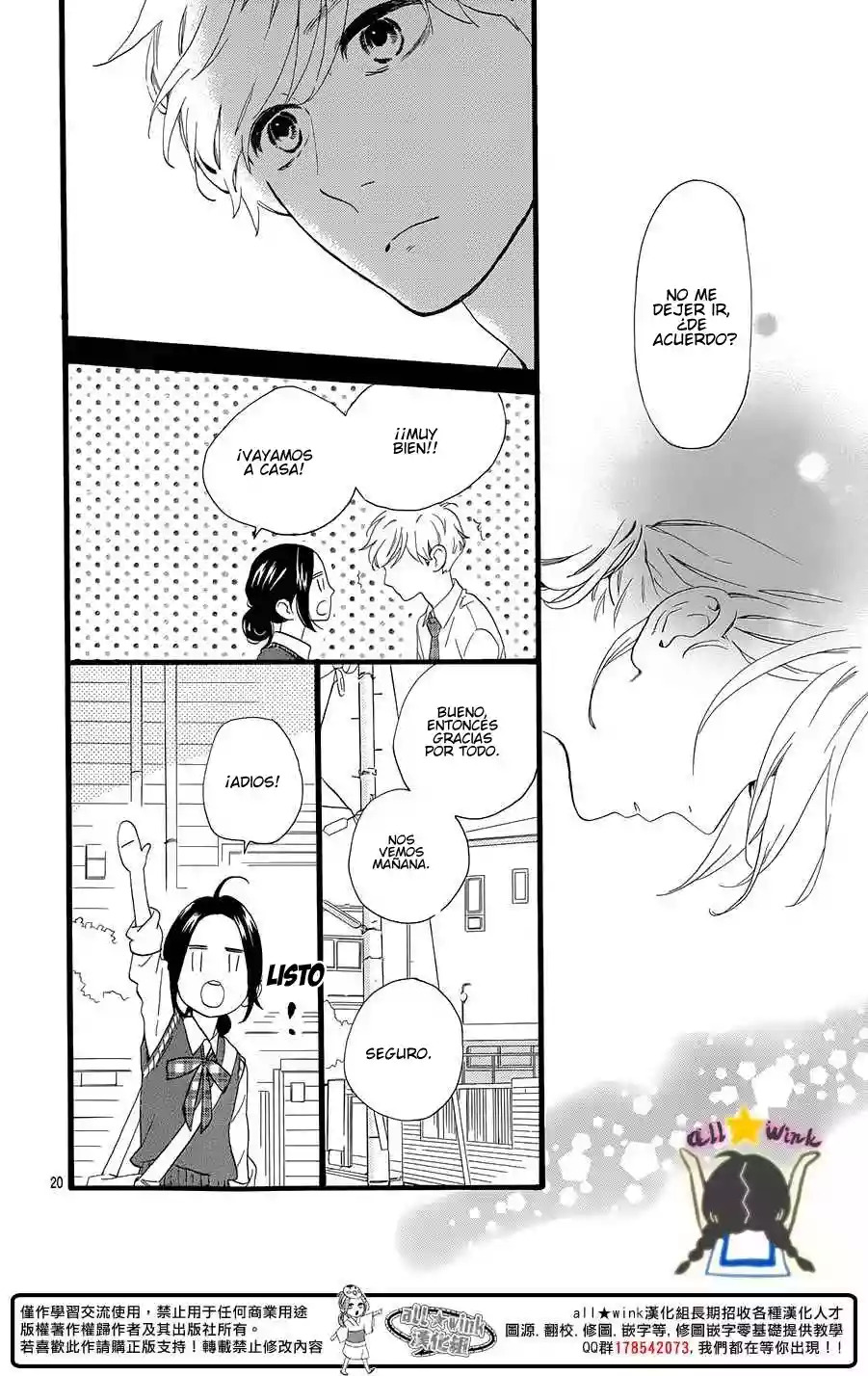 Read Hirunaka No Ryuusei (es) Manga Online