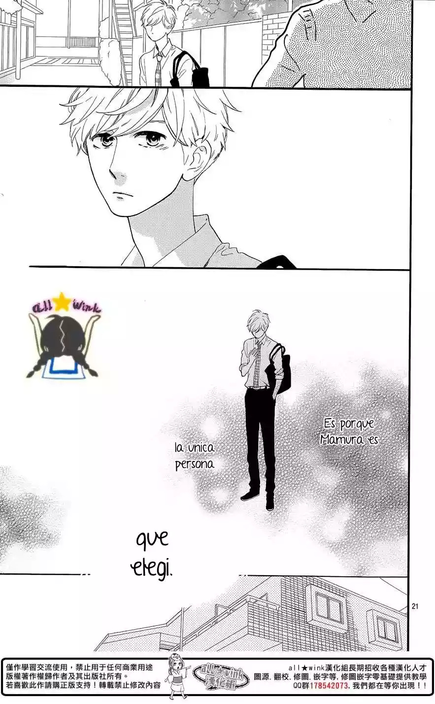 Read Hirunaka No Ryuusei (es) Manga Online