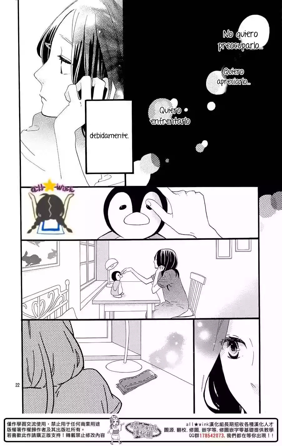 Read Hirunaka No Ryuusei (es) Manga Online