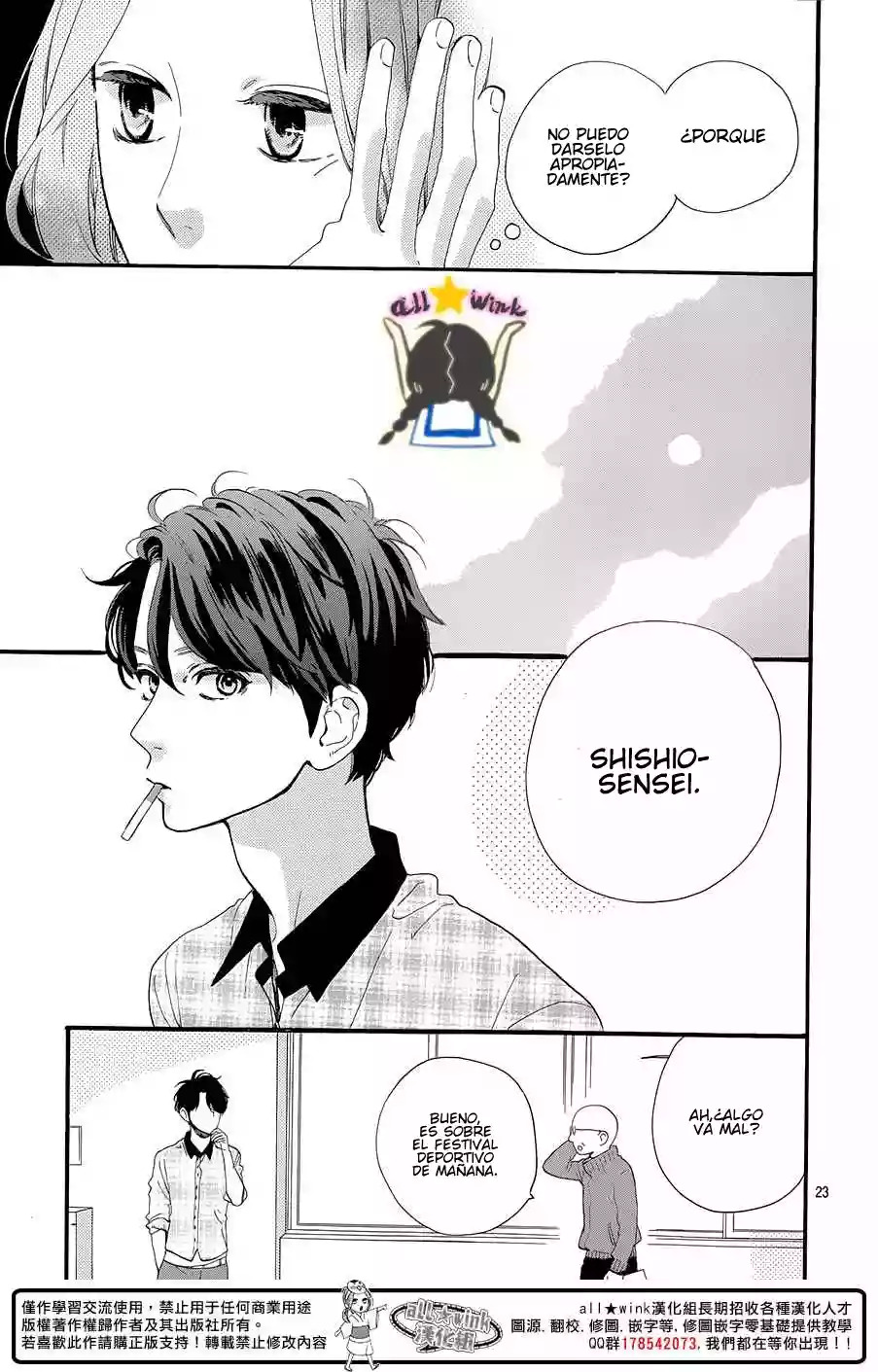 Read Hirunaka No Ryuusei (es) Manga Online