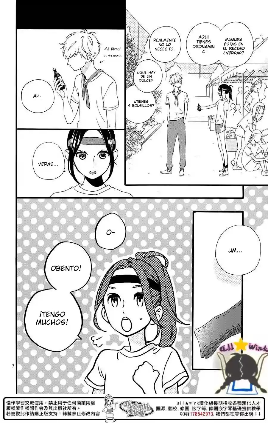 Read Hirunaka No Ryuusei (es) Manga Online