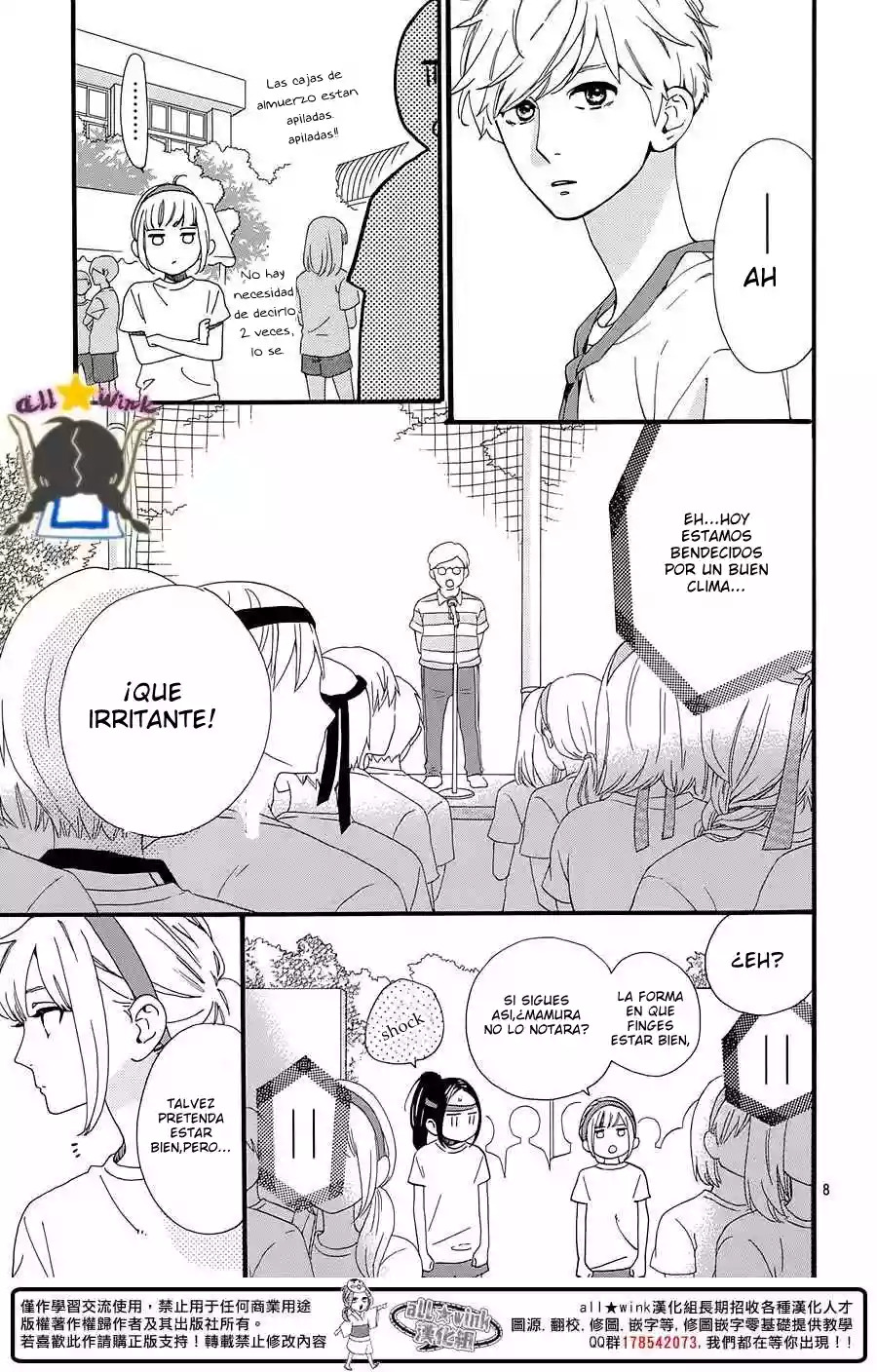 Read Hirunaka No Ryuusei (es) Manga Online