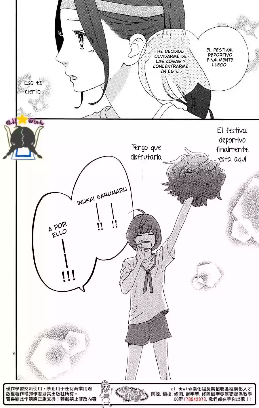 Read Hirunaka No Ryuusei (es) Manga Online