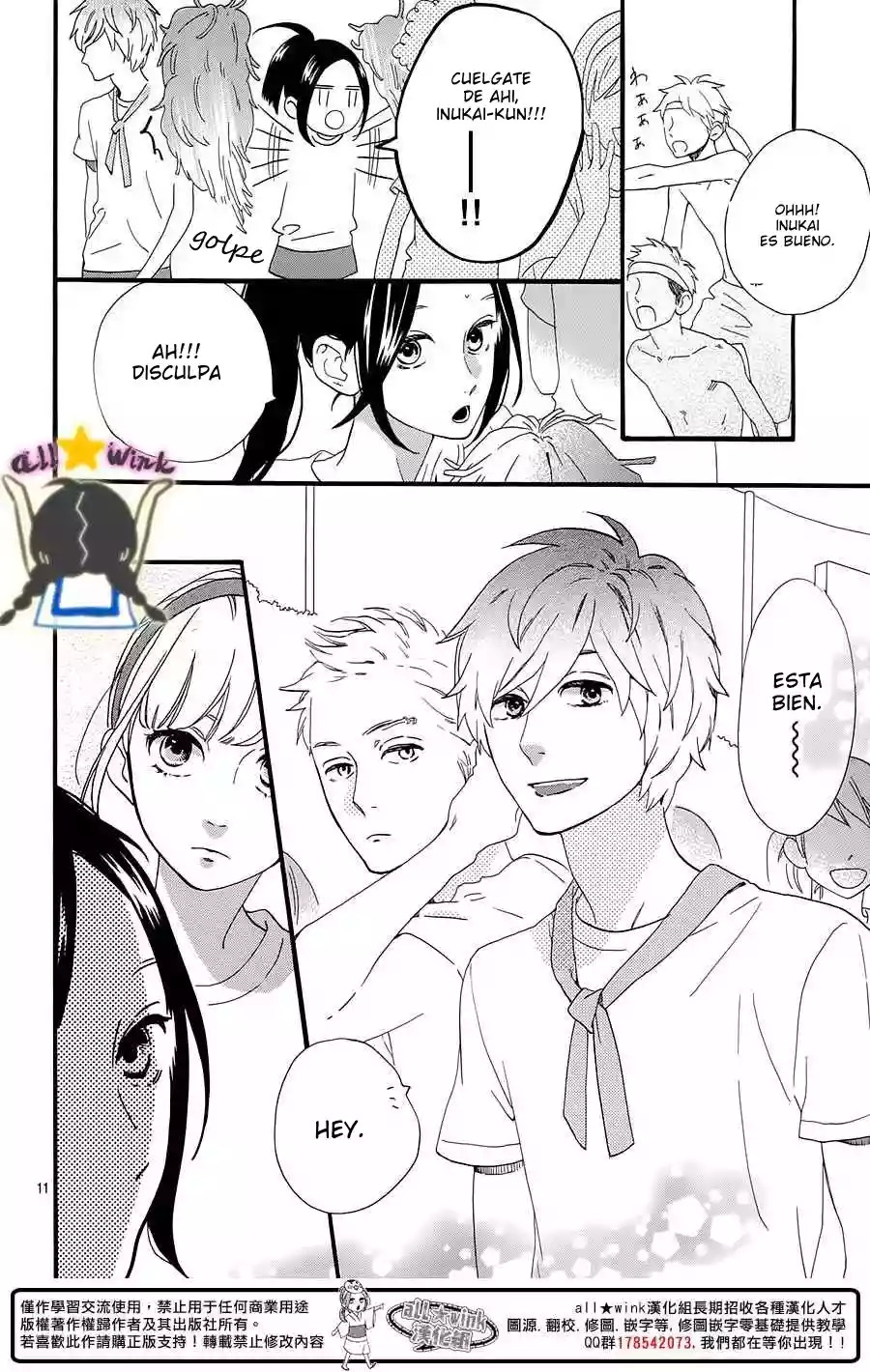 Read Hirunaka No Ryuusei (es) Manga Online