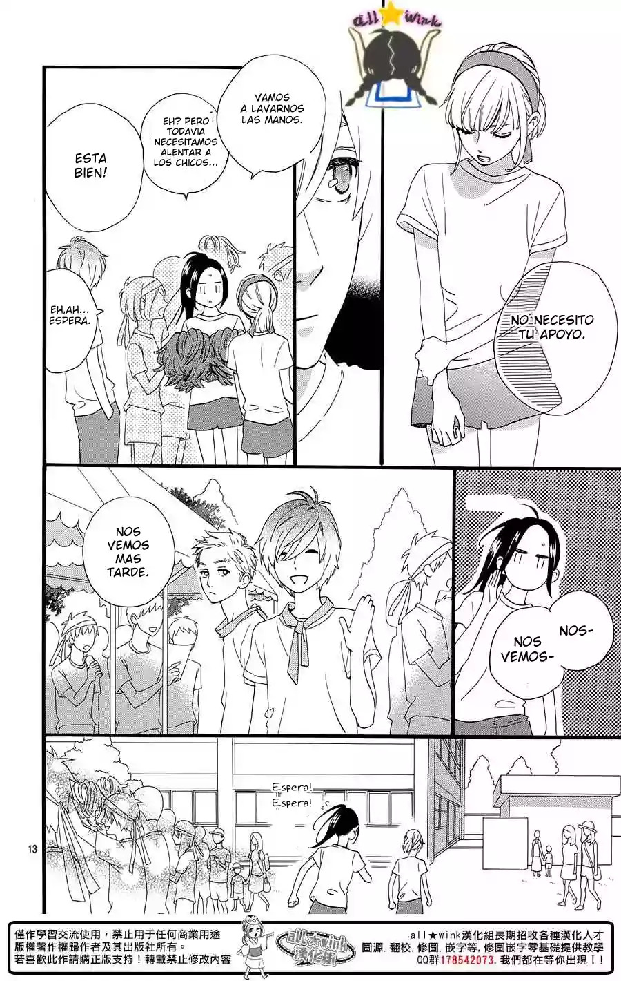 Read Hirunaka No Ryuusei (es) Manga Online