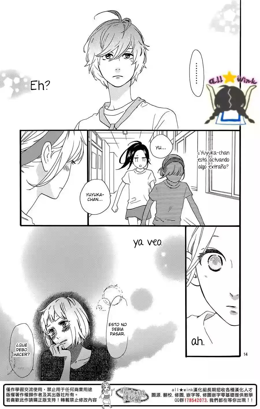 Read Hirunaka No Ryuusei (es) Manga Online