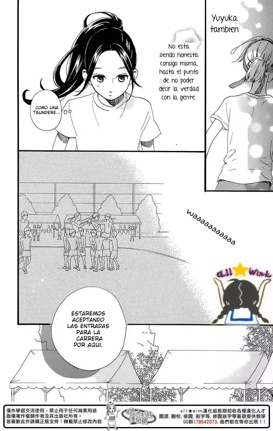 Read Hirunaka No Ryuusei (es) Manga Online