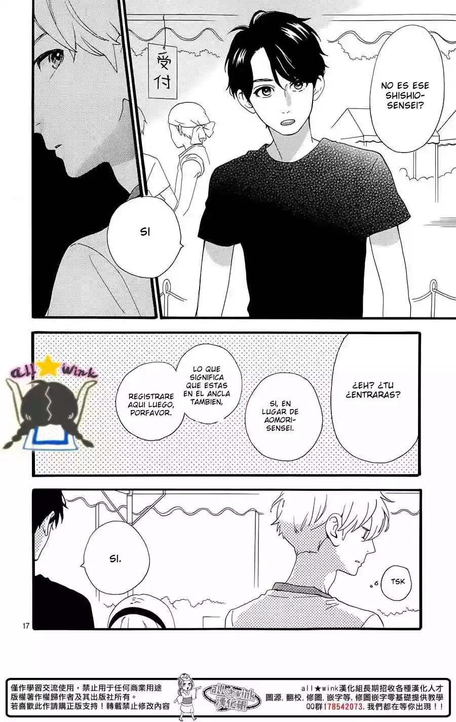 Read Hirunaka No Ryuusei (es) Manga Online