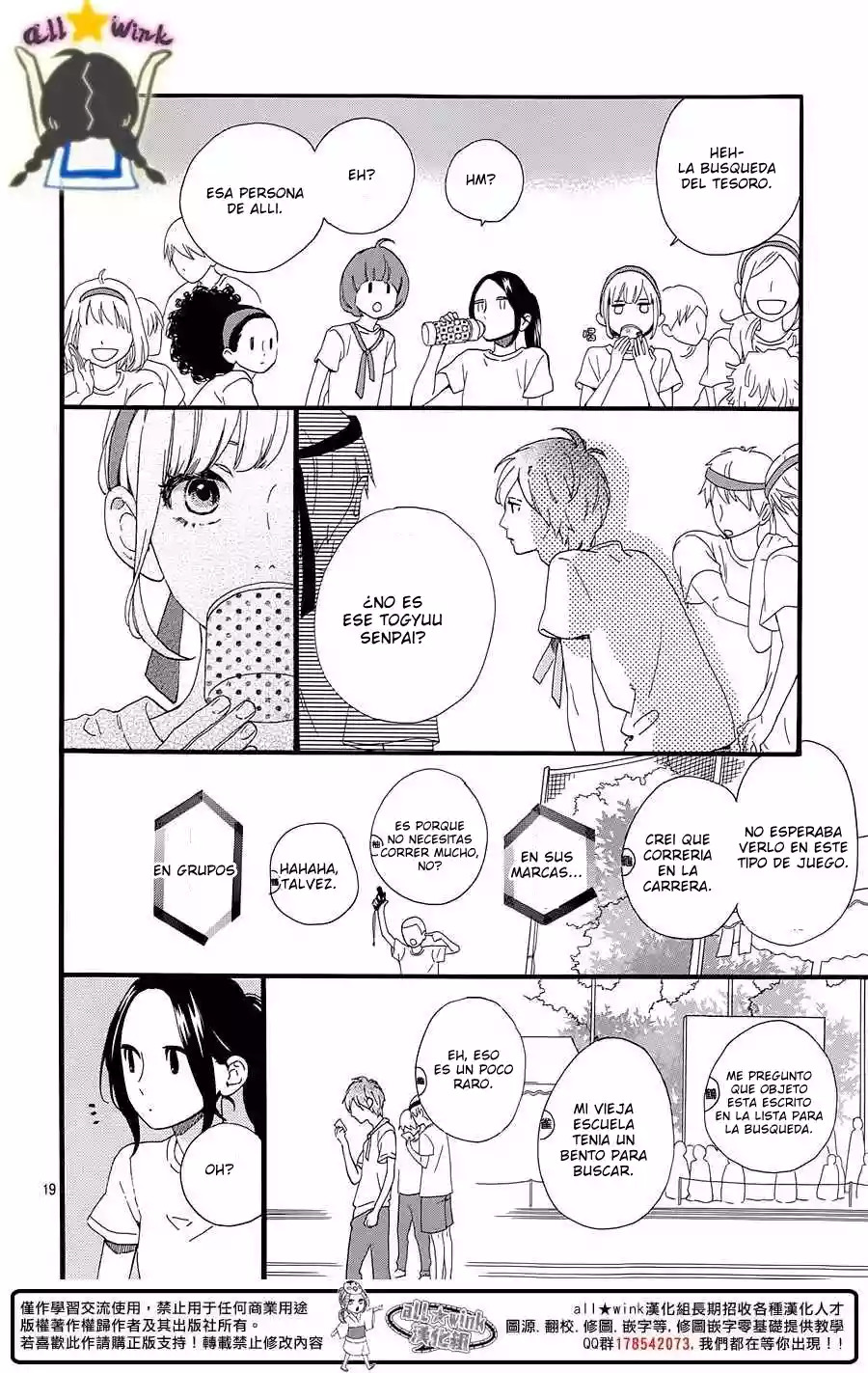 Read Hirunaka No Ryuusei (es) Manga Online