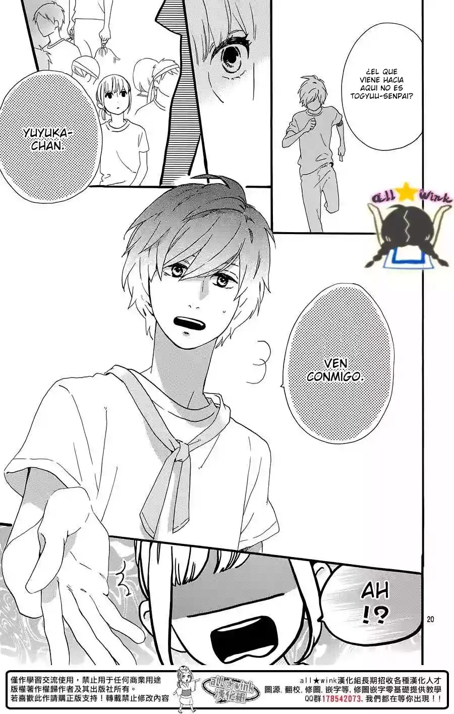 Read Hirunaka No Ryuusei (es) Manga Online