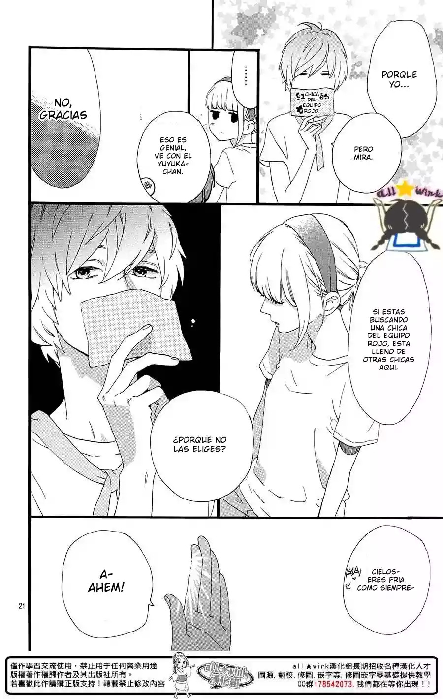 Read Hirunaka No Ryuusei (es) Manga Online