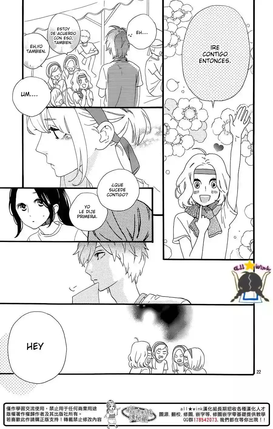 Read Hirunaka No Ryuusei (es) Manga Online