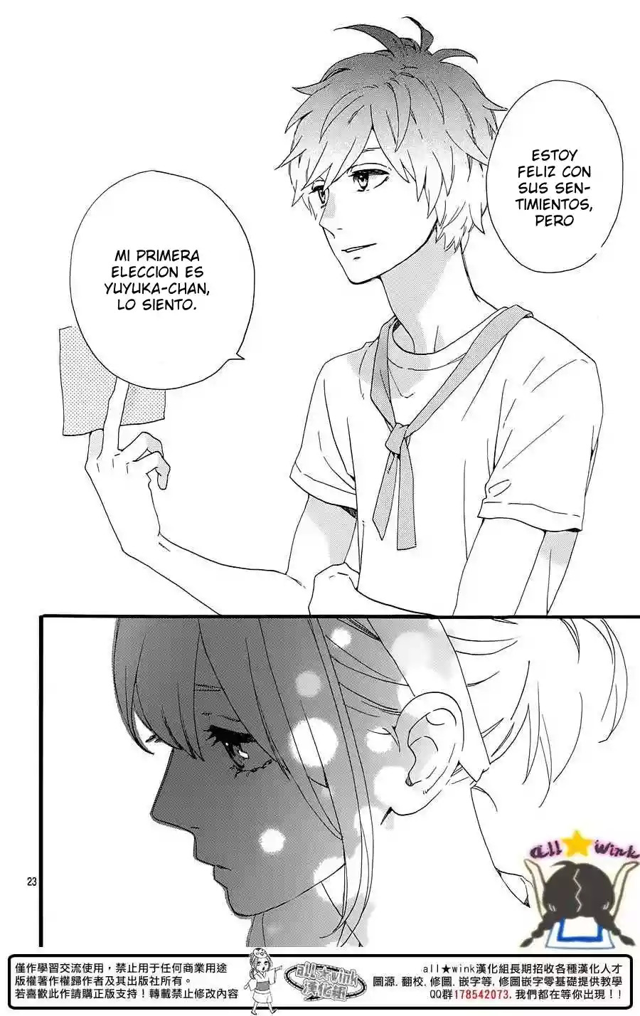 Read Hirunaka No Ryuusei (es) Manga Online