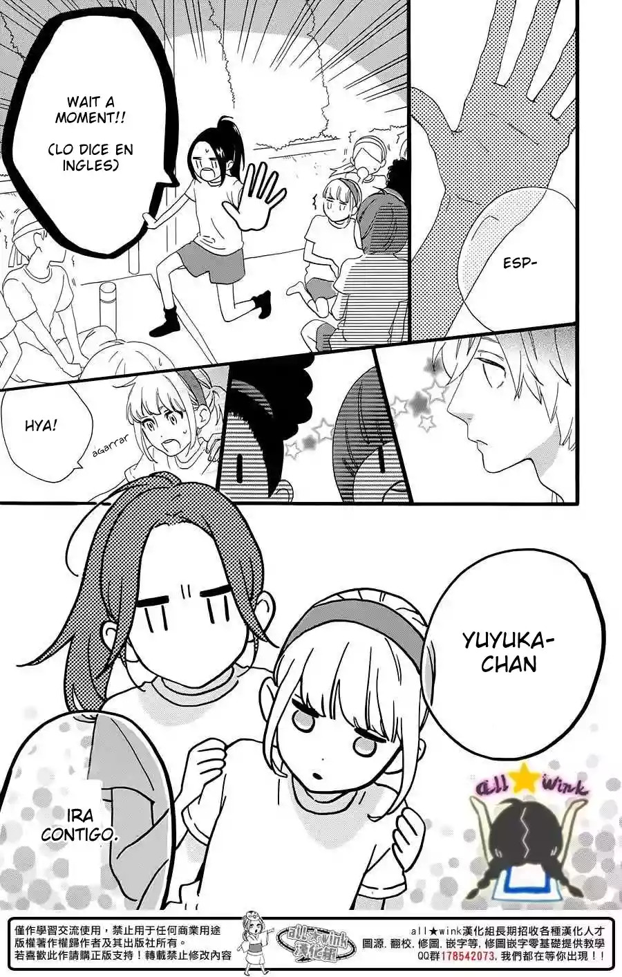 Read Hirunaka No Ryuusei (es) Manga Online