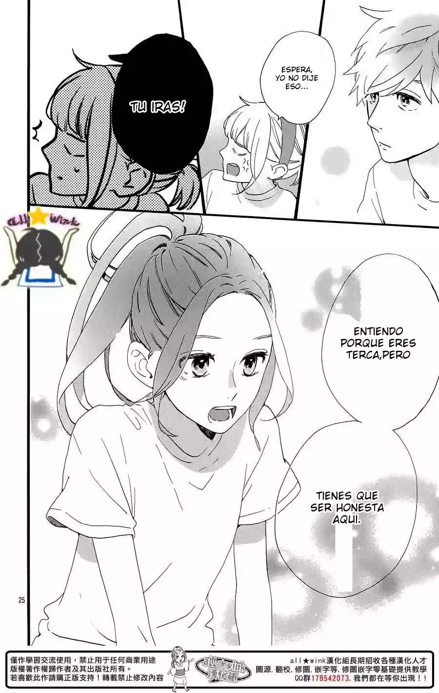 Read Hirunaka No Ryuusei (es) Manga Online