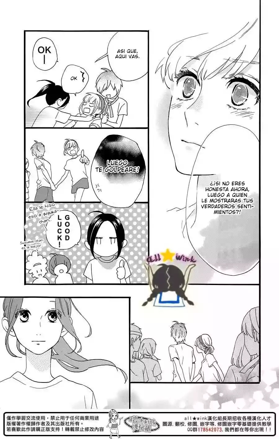 Read Hirunaka No Ryuusei (es) Manga Online