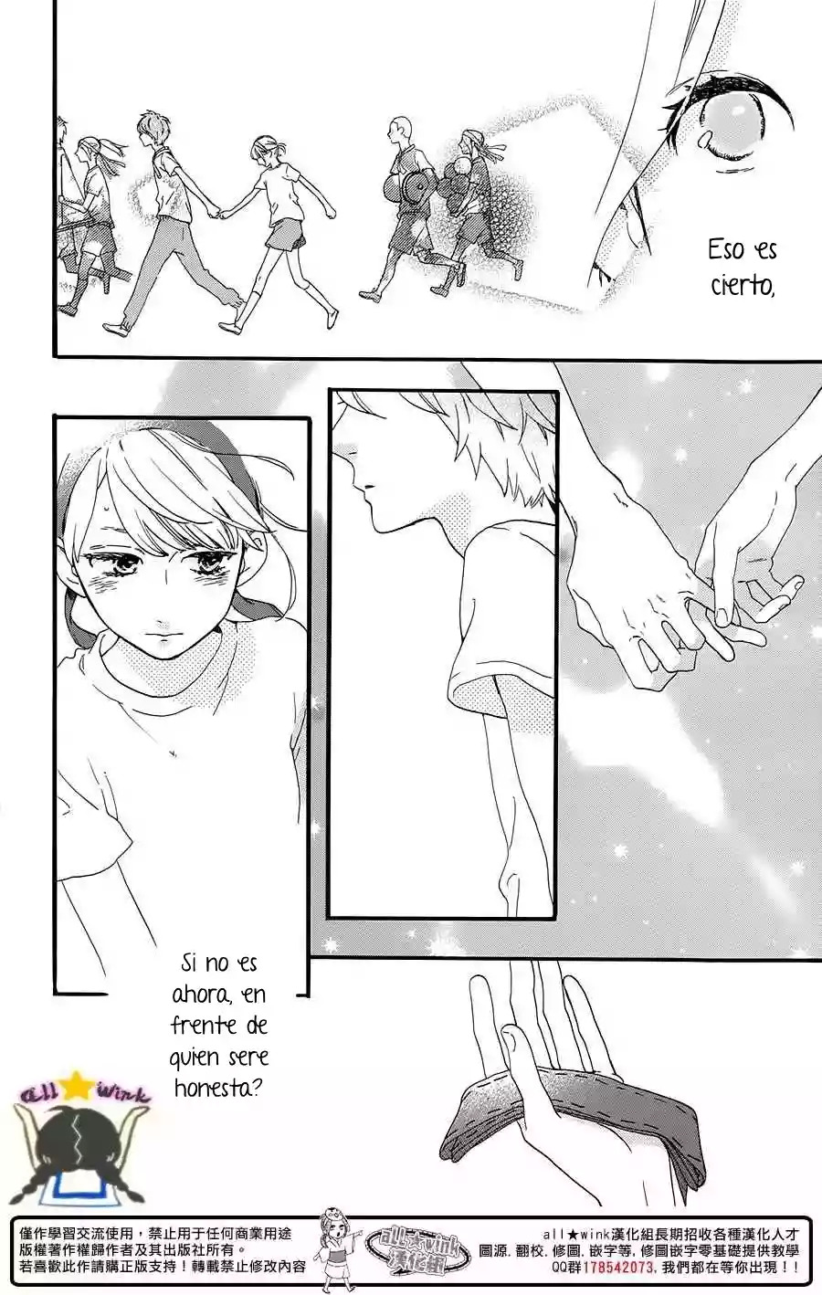 Read Hirunaka No Ryuusei (es) Manga Online