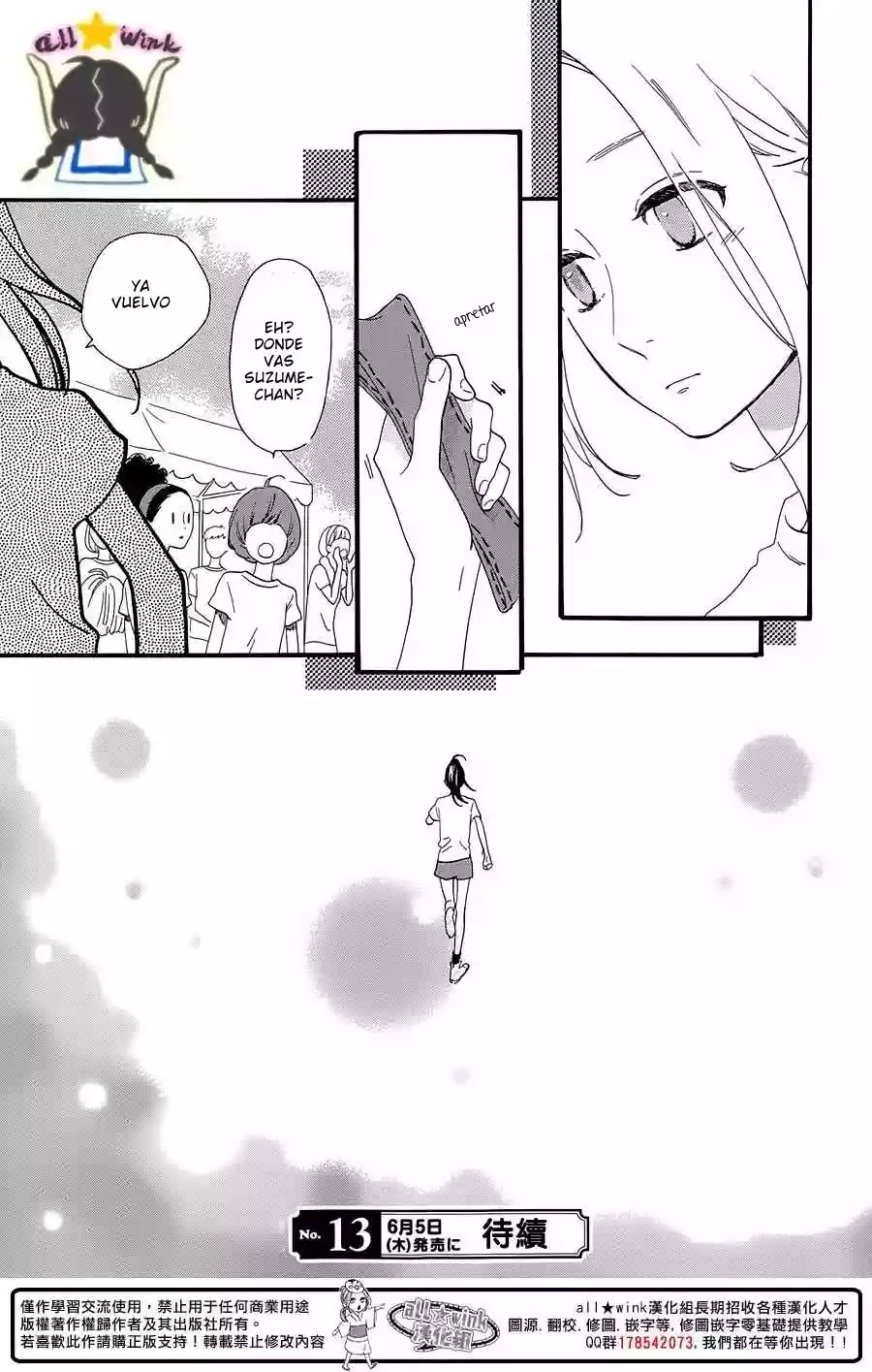 Read Hirunaka No Ryuusei (es) Manga Online