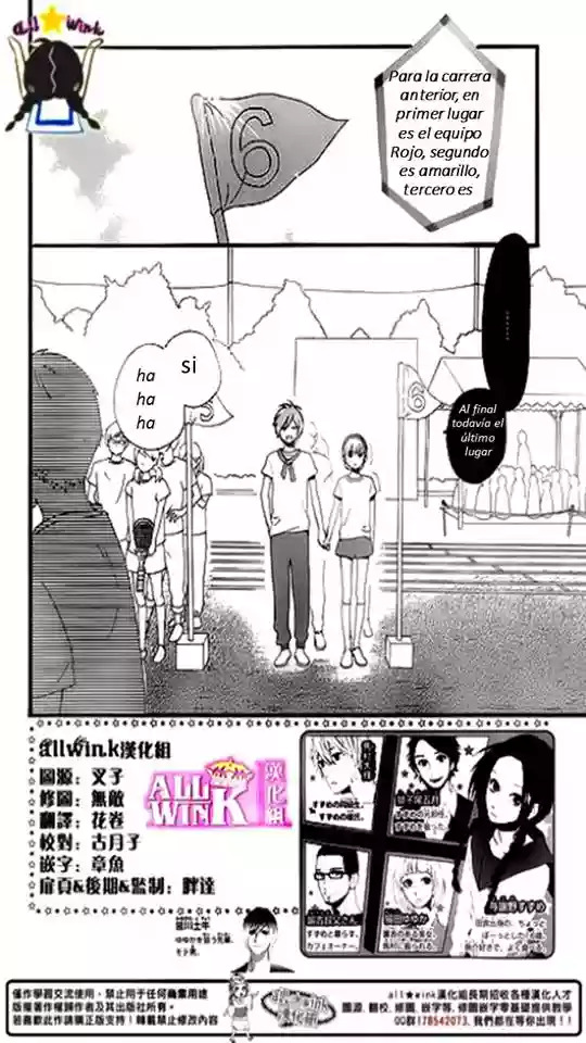 Read Hirunaka No Ryuusei (es) Manga Online