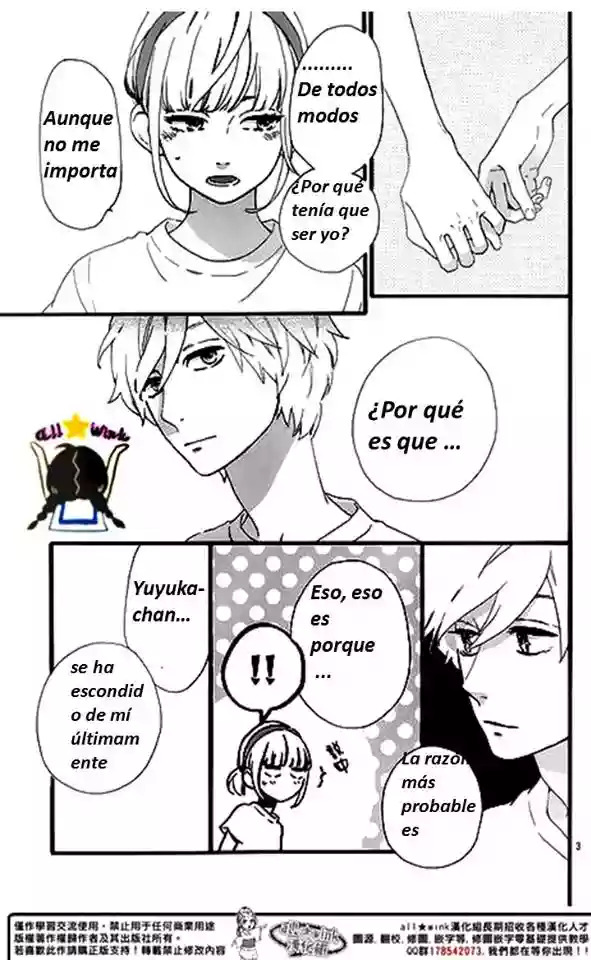 Read Hirunaka No Ryuusei (es) Manga Online