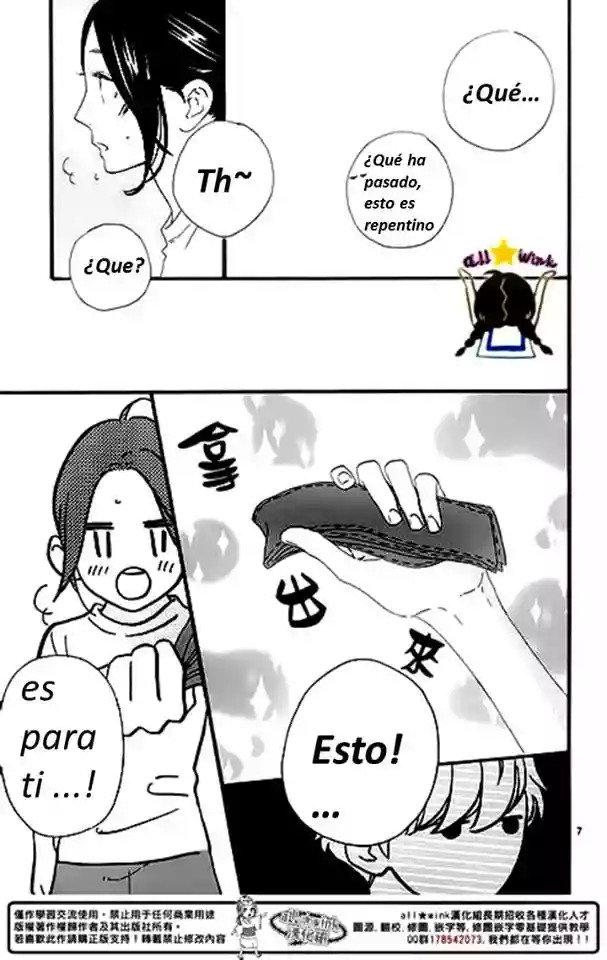 Read Hirunaka No Ryuusei (es) Manga Online