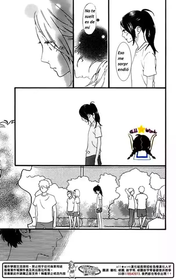 Read Hirunaka No Ryuusei (es) Manga Online