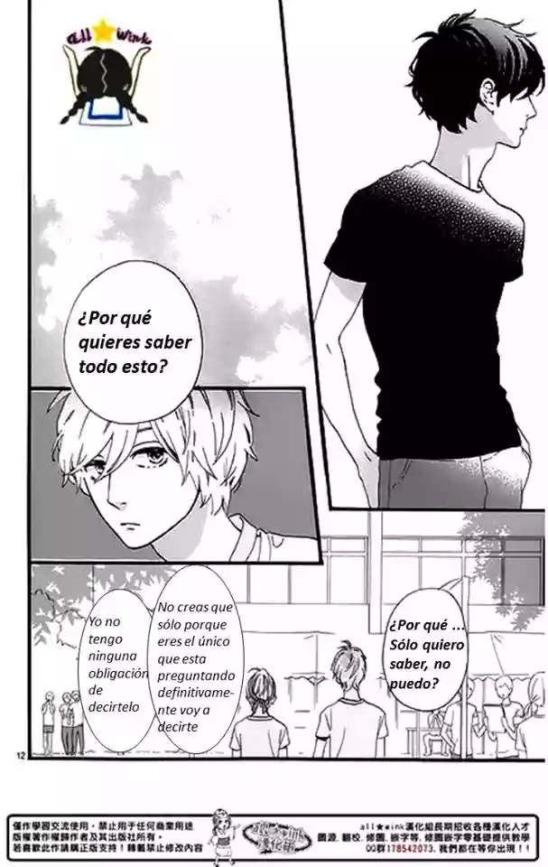 Read Hirunaka No Ryuusei (es) Manga Online