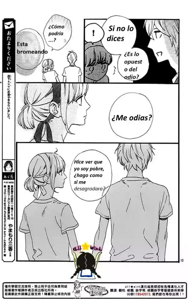 Read Hirunaka No Ryuusei (es) Manga Online
