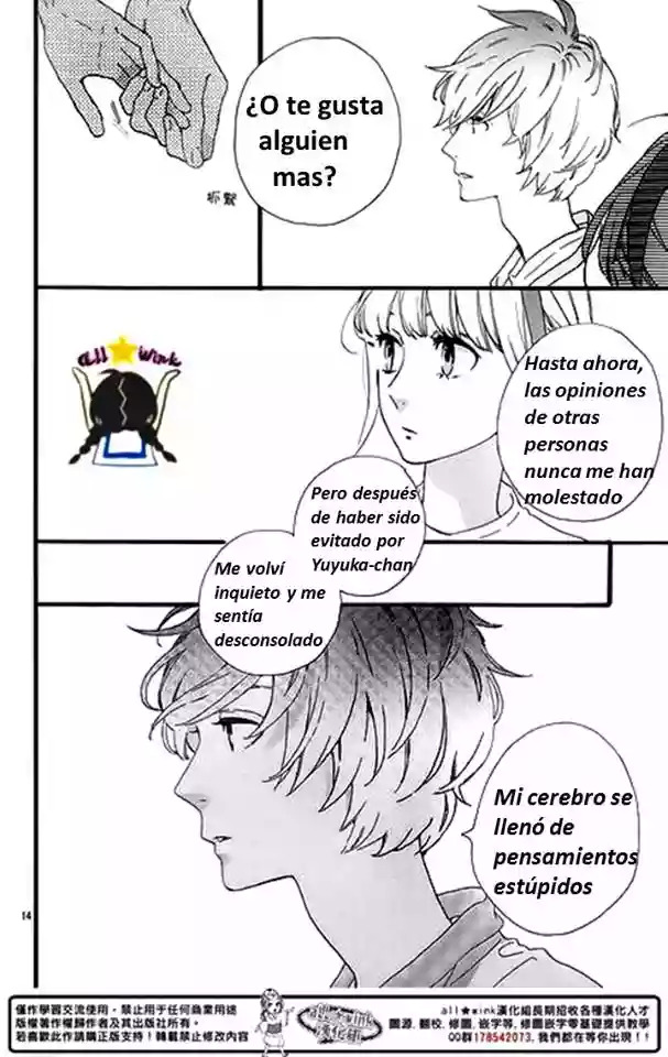 Read Hirunaka No Ryuusei (es) Manga Online