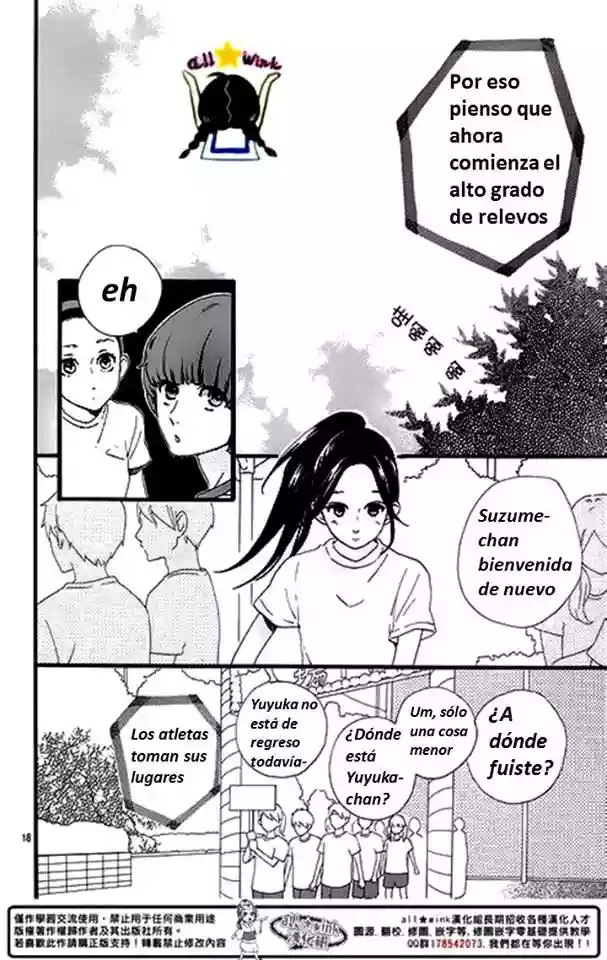 Read Hirunaka No Ryuusei (es) Manga Online