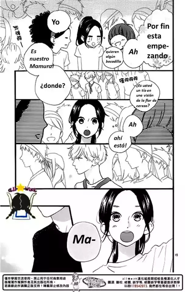 Read Hirunaka No Ryuusei (es) Manga Online