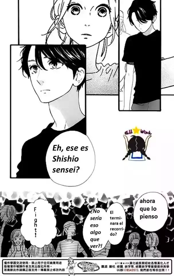 Read Hirunaka No Ryuusei (es) Manga Online