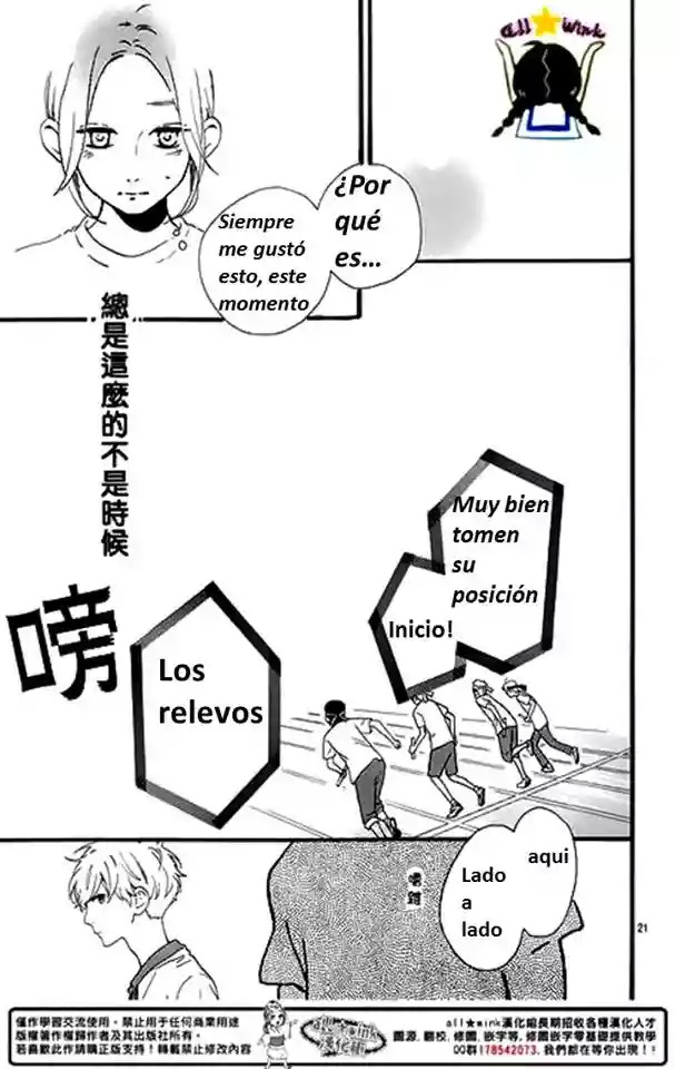 Read Hirunaka No Ryuusei (es) Manga Online