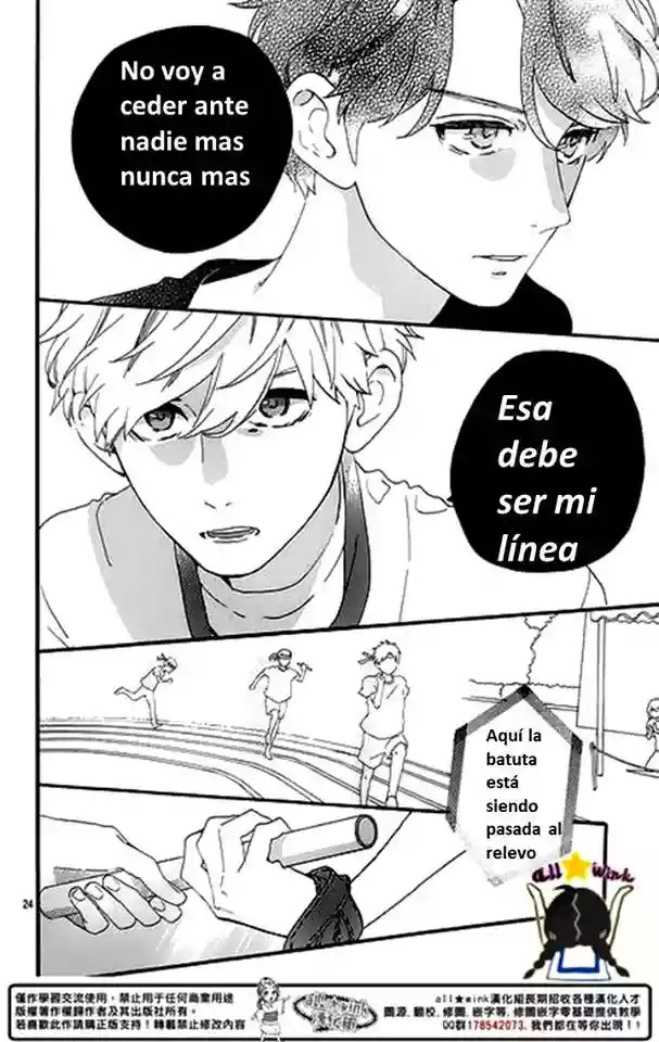 Read Hirunaka No Ryuusei (es) Manga Online