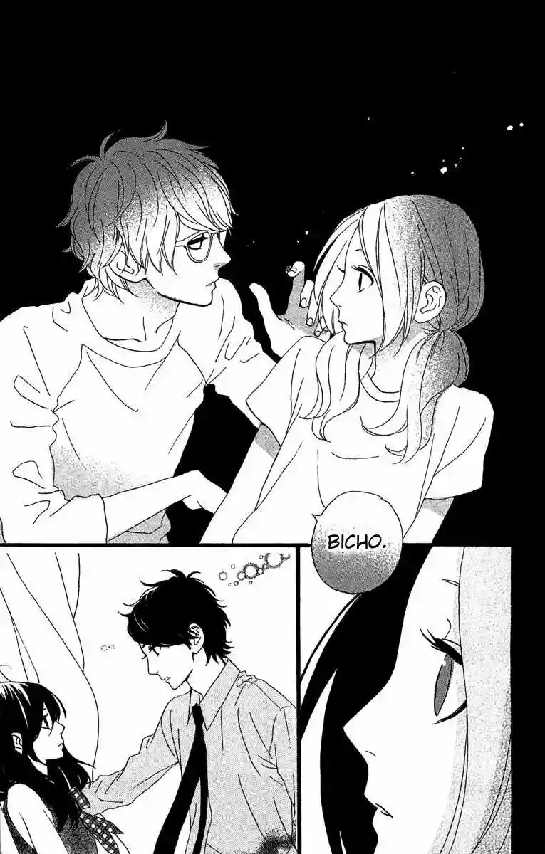 Read Hirunaka No Ryuusei (es) Manga Online