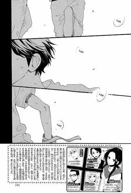 Read Hirunaka No Ryuusei (es) Manga Online