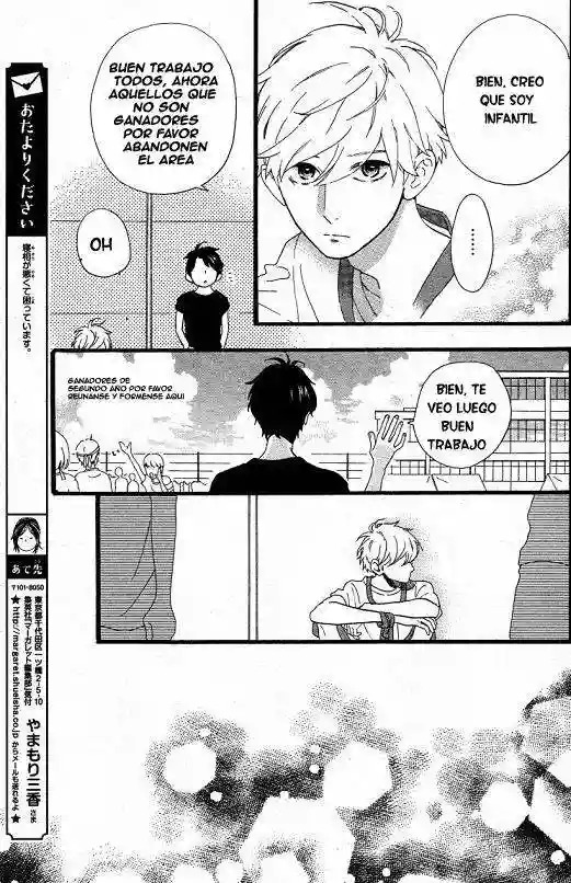 Read Hirunaka No Ryuusei (es) Manga Online