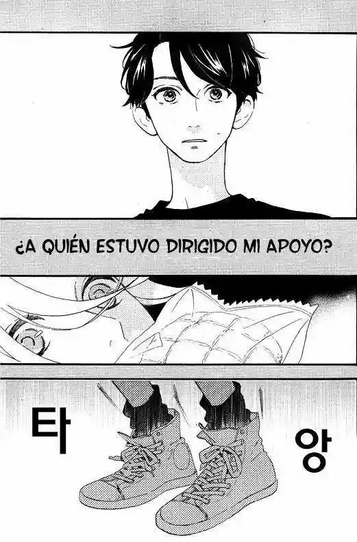 Read Hirunaka No Ryuusei (es) Manga Online