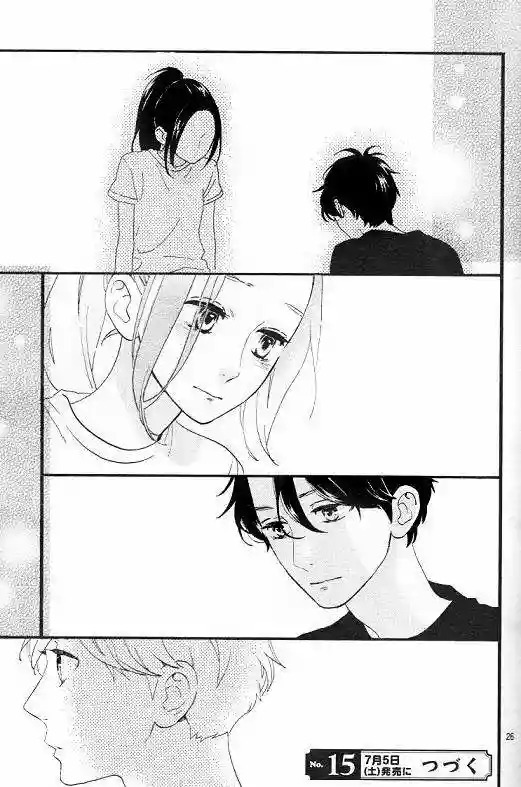 Read Hirunaka No Ryuusei (es) Manga Online