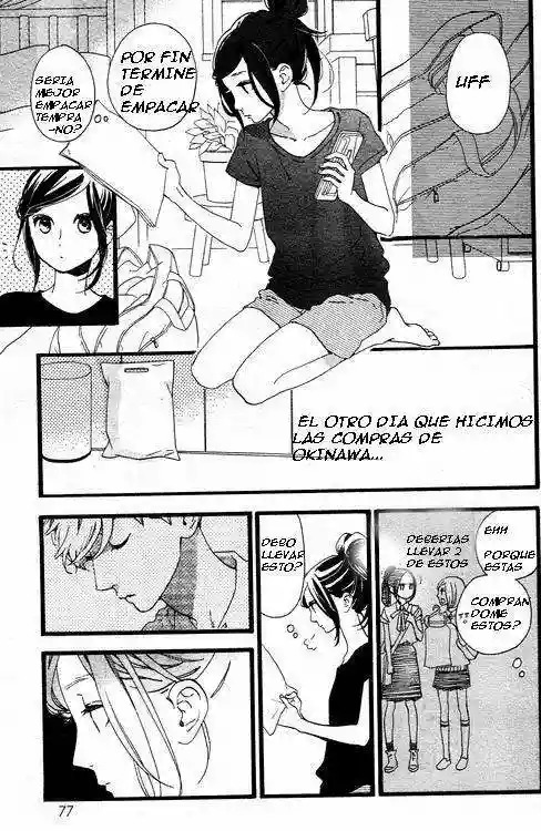 Read Hirunaka No Ryuusei (es) Manga Online