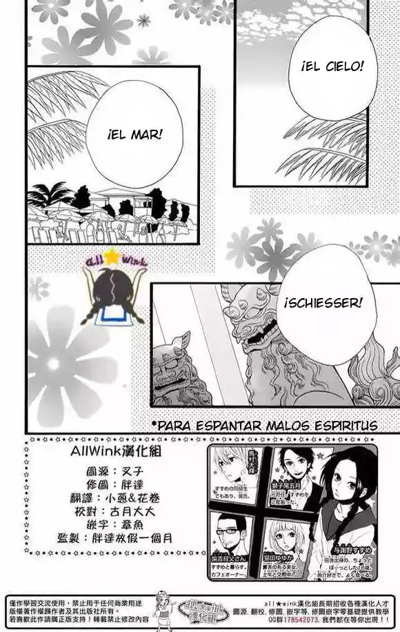 Read Hirunaka No Ryuusei (es) Manga Online