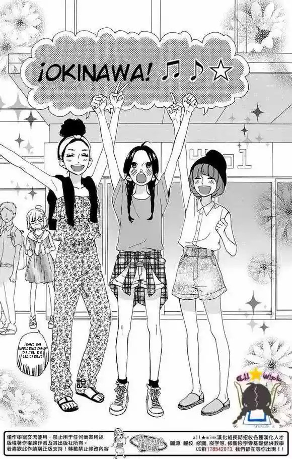 Read Hirunaka No Ryuusei (es) Manga Online