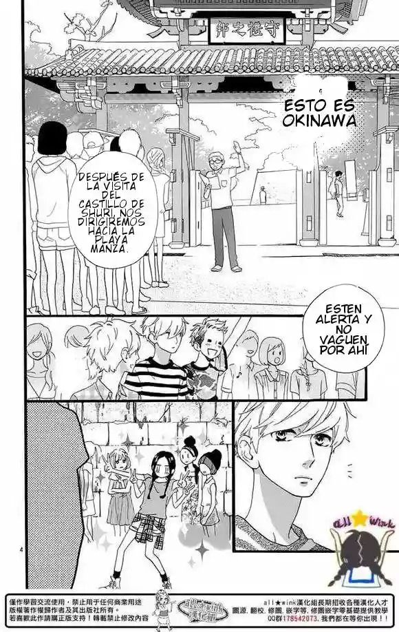 Read Hirunaka No Ryuusei (es) Manga Online